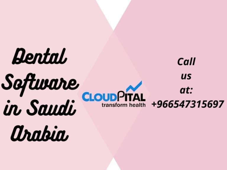 What are the Advantages of Dental Software in Saudi Arabia?