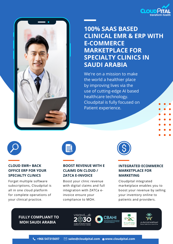 كيف تساعد برامج المستشفيات سعودي في تبسيط سير العمل؟