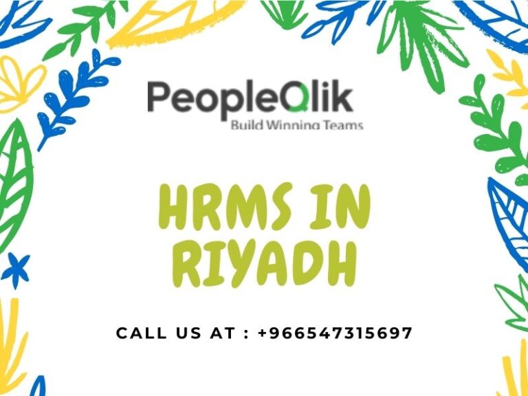 PeopleQlik HRMS في الرياض: أفضل أداة للشركات الصغيرة