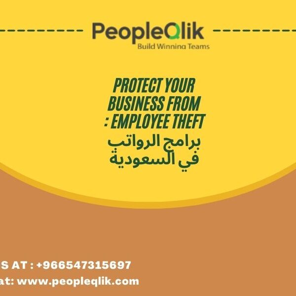 Protect Your Business From Employee Theft : برامج الرواتب في السعودية