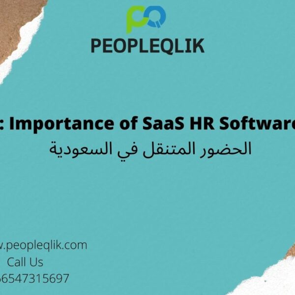 Importance of SaaS HR Software : الحضور المتنقل في السعودية